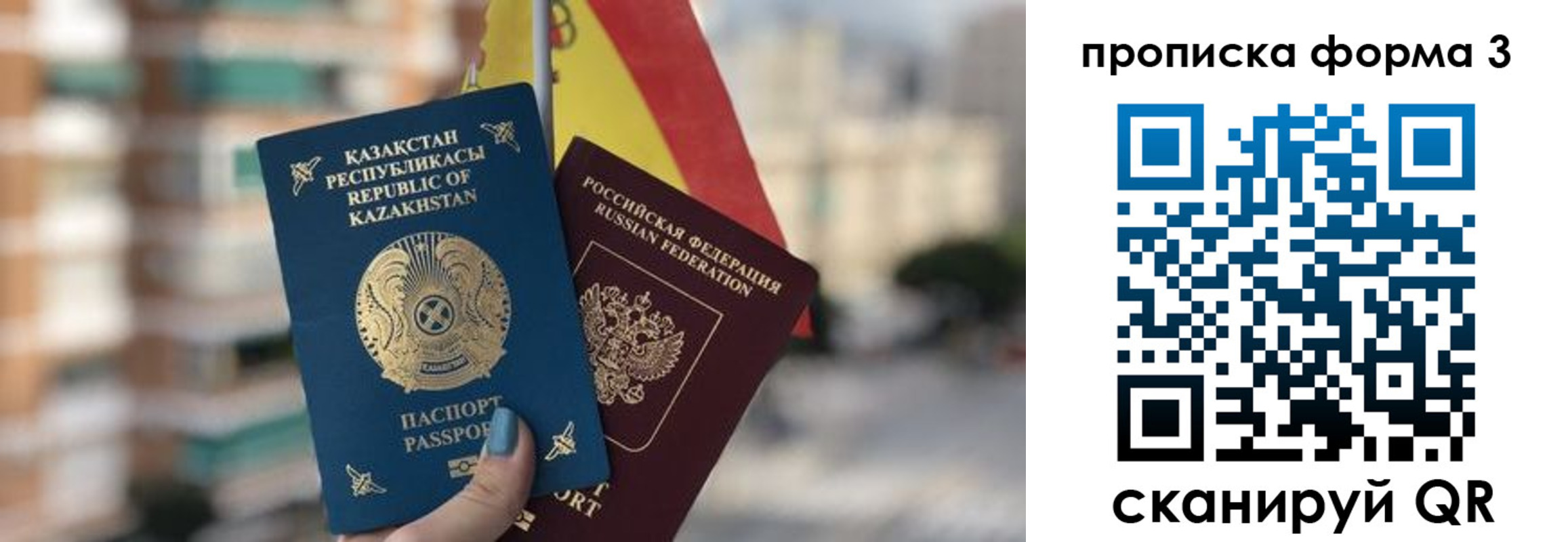 форма 3 в Волгореченске